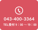 043-400-3364
